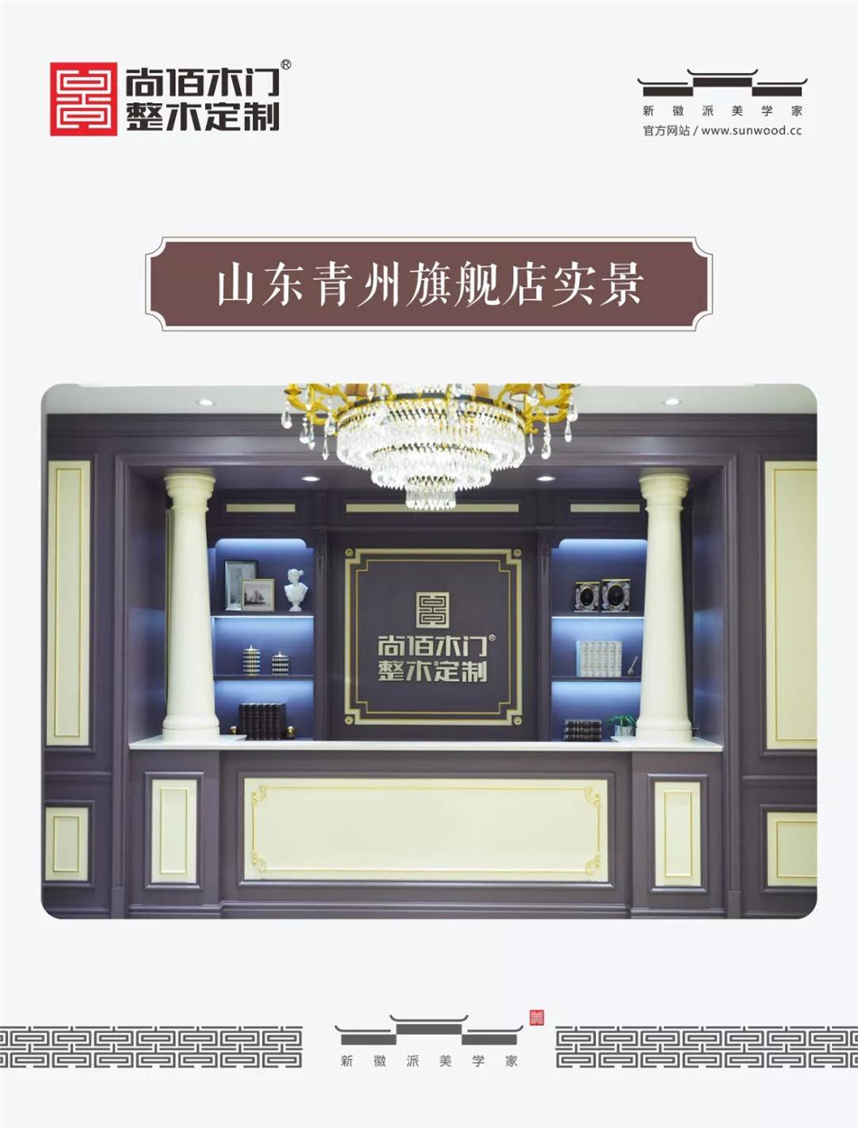 尚佰木门质量可靠吗,尚佰木门和tata哪个好