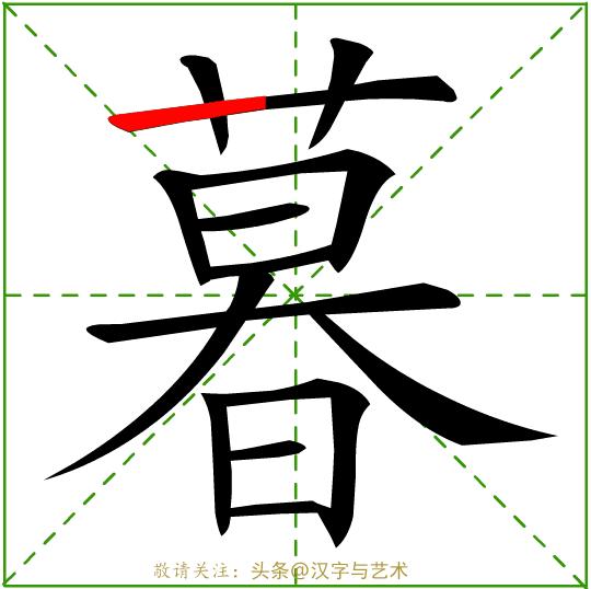 一年级汉字笔画顺序表大全,国家的汉字标准笔画及顺序