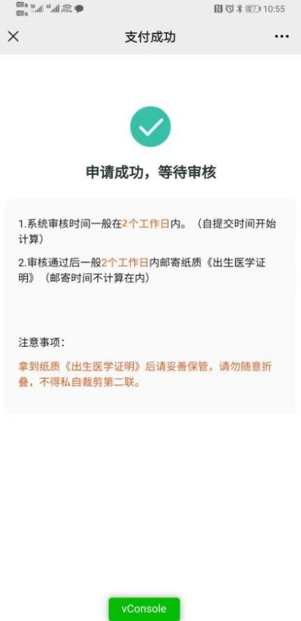 临沂市妇幼出生证明,临沂妇幼保健院怎么办理出生证明