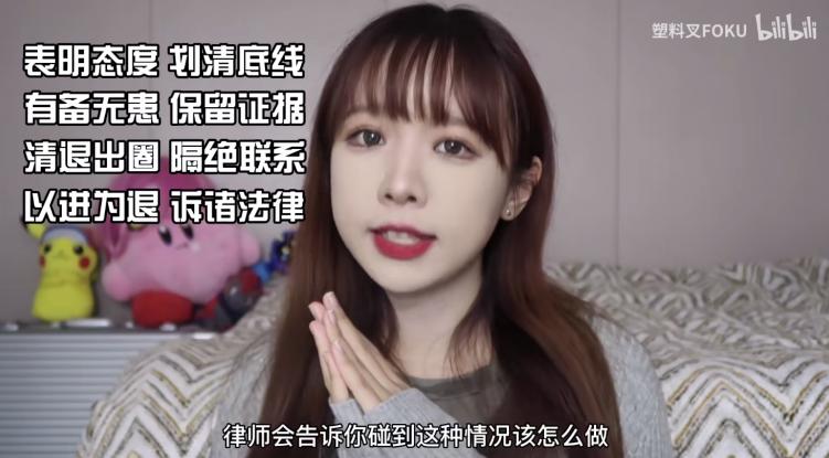 亲身经历！我是如何48小时找出骚扰自己一年的变态？