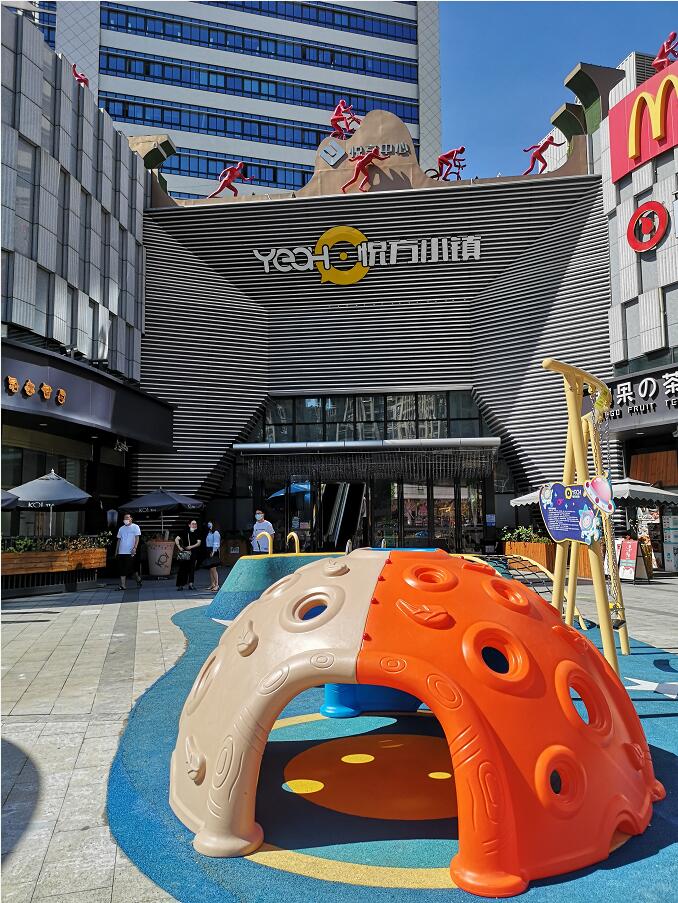 爱心厦门，幸福邻里——厦门悦方小镇悦邻服务站正式启幕