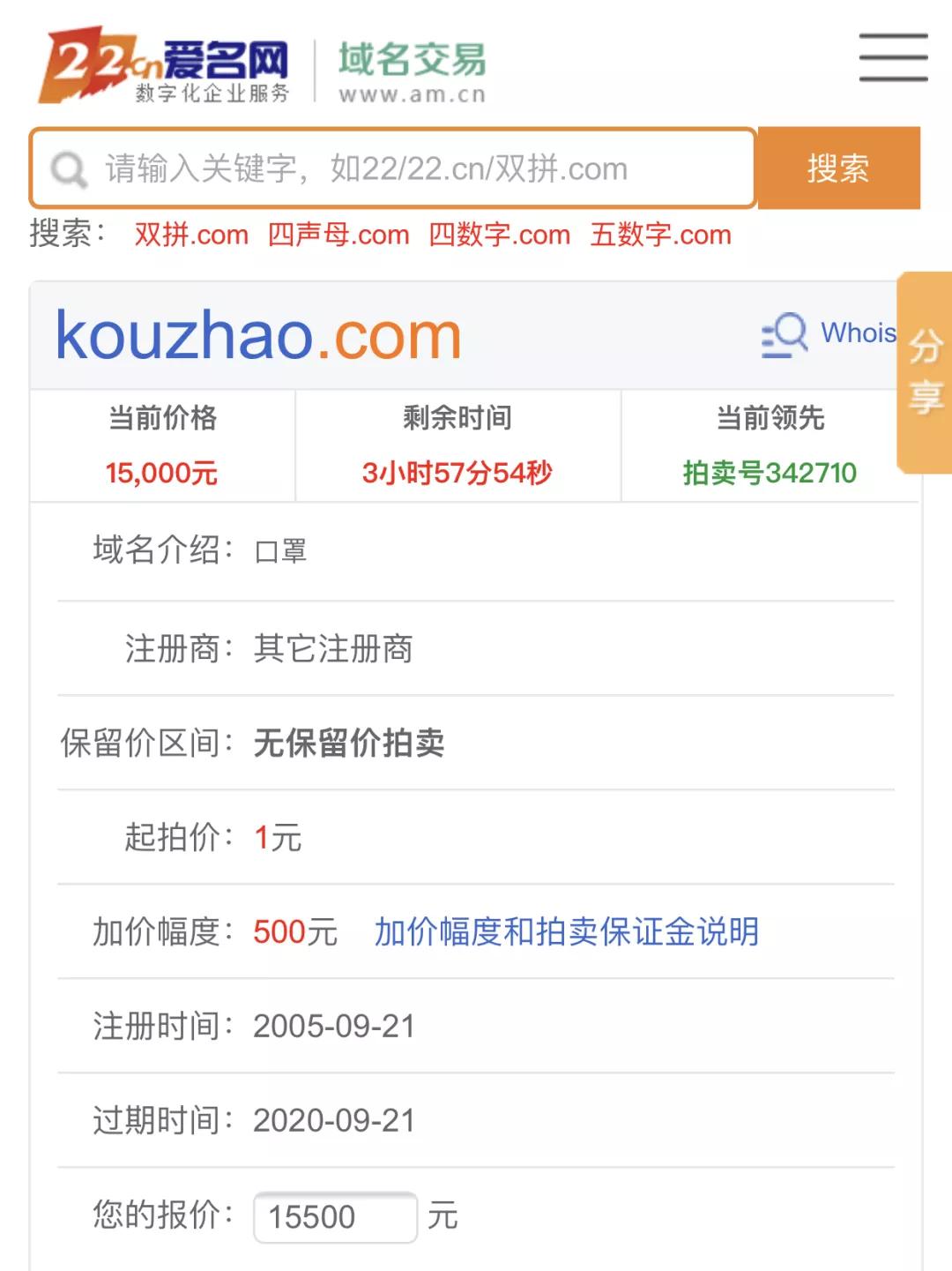 魔幻2020开年盘点，互联网科技界齐心协力战疫情