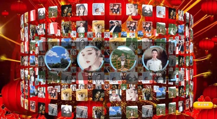 微信大屏互动软件免费,微信直播怎么互动打字