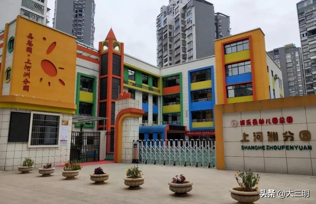 三明将乐县有什么学校,将乐一批学校规划