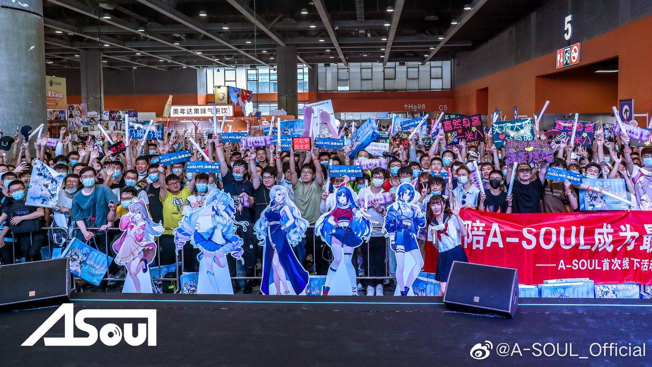 萤火虫漫展原神展台排队,萤火虫漫展直播全程记录