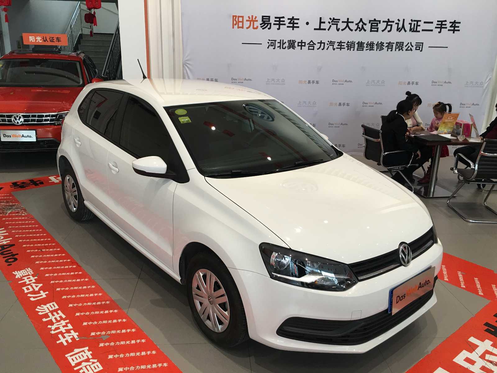 大众宝来全新亮相价格,2019款新大众宝来价格