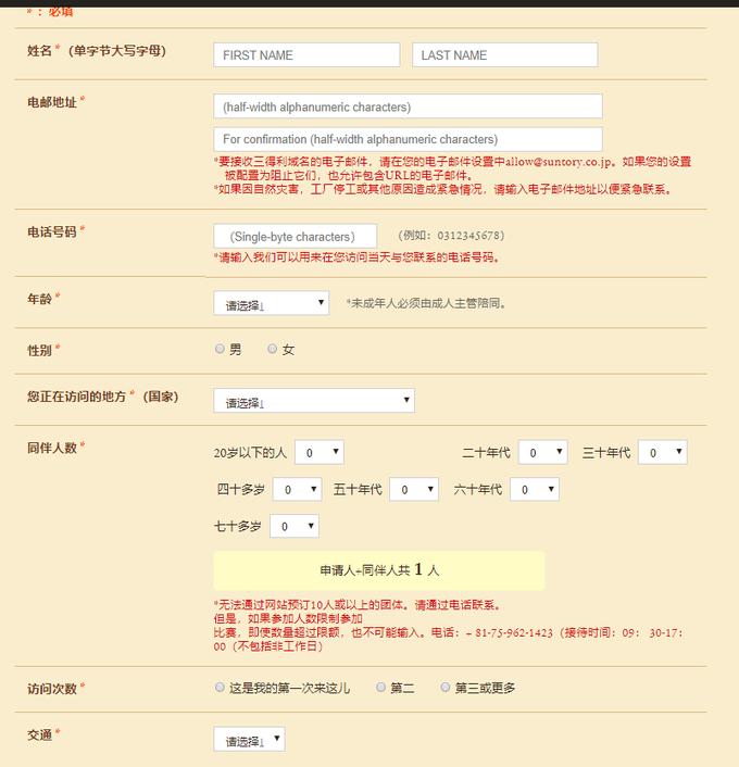 喝不起82的拉菲？那更喝不起50年的山崎