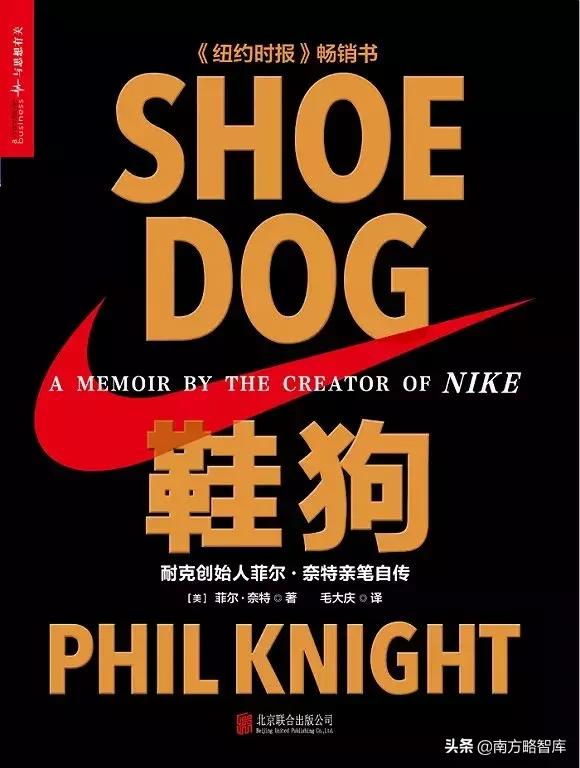 从负债累累到几十亿市值,nike盈利球鞋