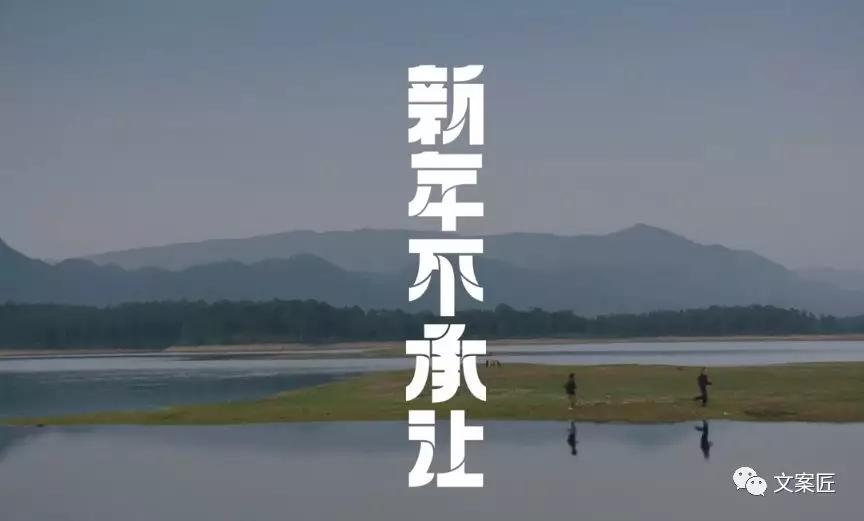 最好看的耐克广告,耐克新春定制红包