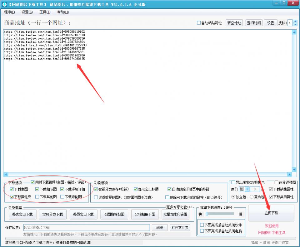淘宝如何批量投放详情视频,淘宝联盟怎么拉出订单明细