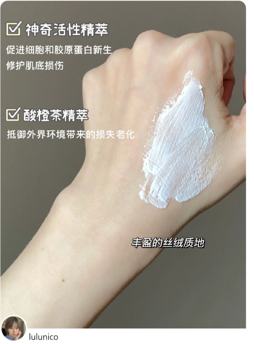 皮肤干起皮用什么护肤品保湿,补水保湿修护护肤品推荐