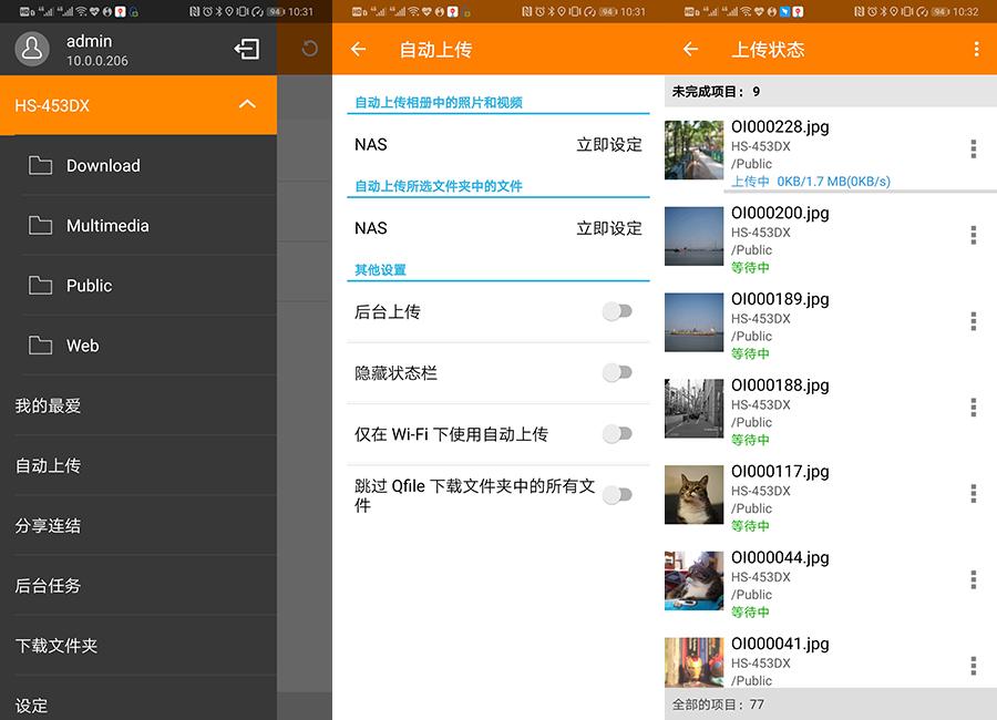 免费搭建nas私有云,轻松搭建私有云