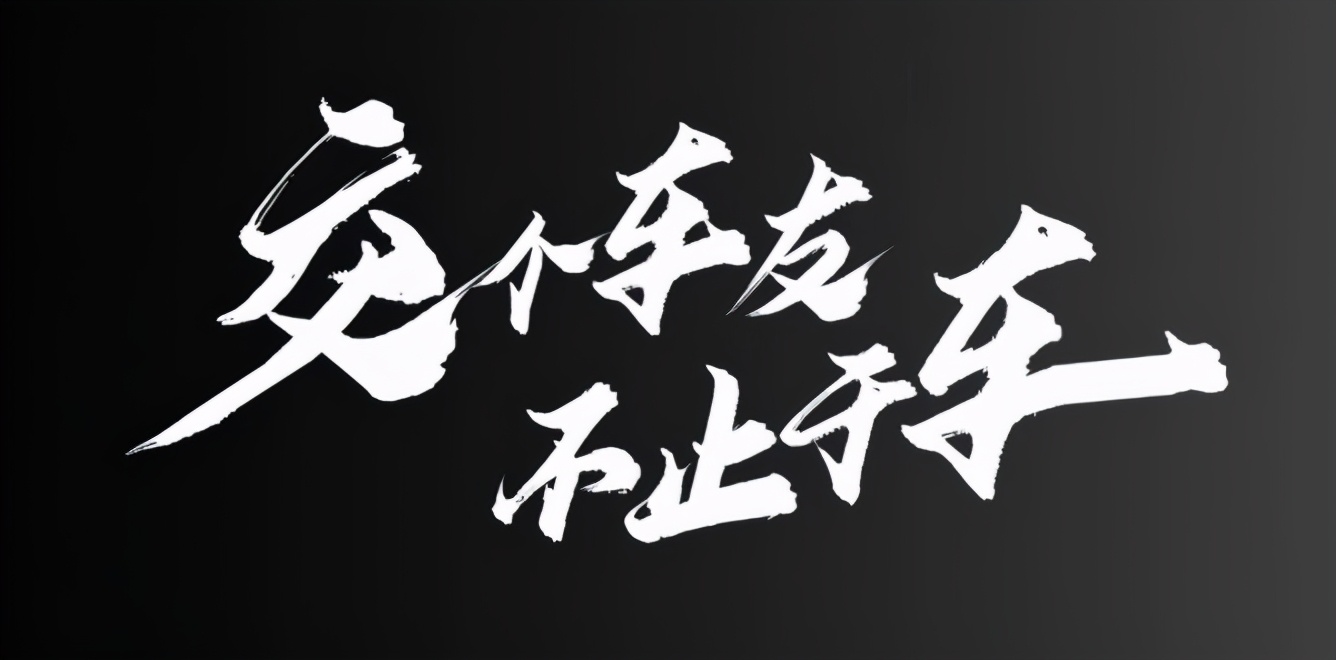 交通银行领克联名卡怎么样 (领克联名卡权益)