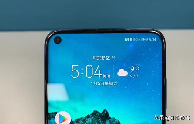 光荣v20huaweikirin980处理器,光荣v20首发价