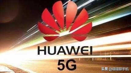 华为新出的5g手机性价比高的,华为性价比最高的5g手机及价格