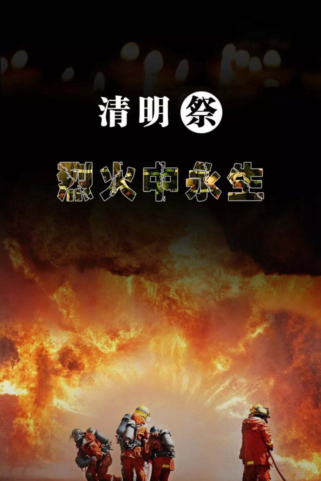 娑呯閲嶇敓鍚戞鑰岀敓,鍑ゅ嚢娴寸伀娑呮閲嶇敓