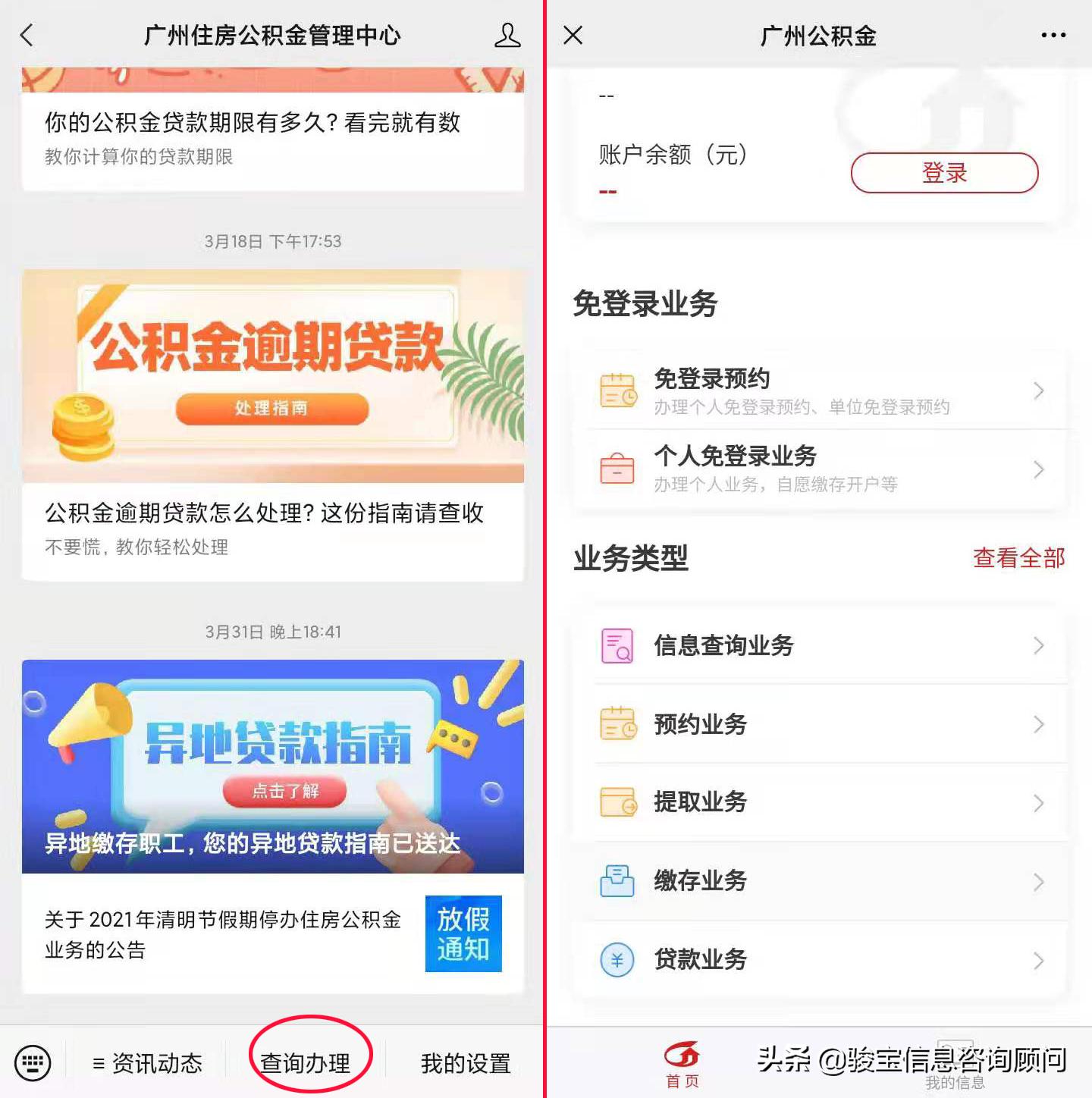 线下提取公积金怎么查询进度,住房公积金封存手机提取流程