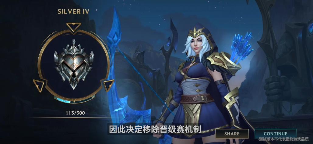 lol手游新赛季新装备,lol手游国服9.15新增测试