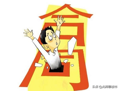 买房贷款流程及步骤详解,买房贷款流程和步骤详解