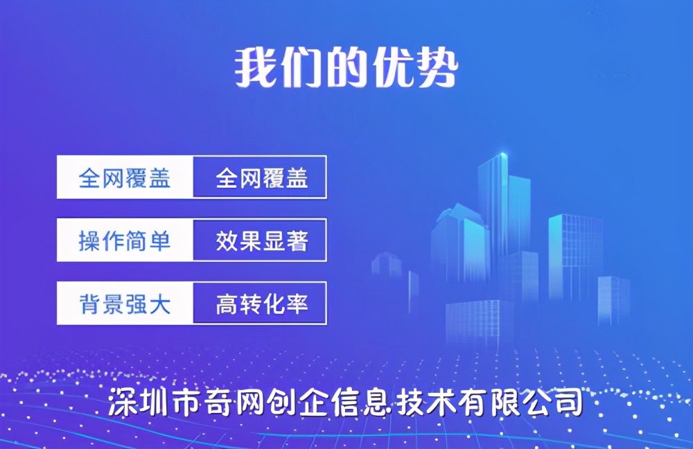SEO优化与百度竞价有什么区别？