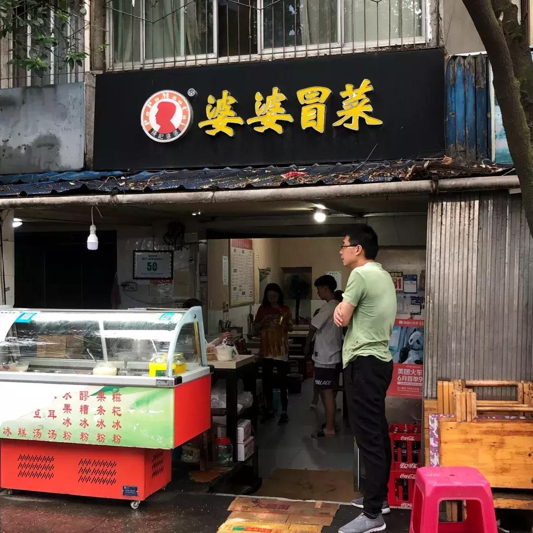 成体，一所靠“抓小偷”牢牢锁死热搜的学校