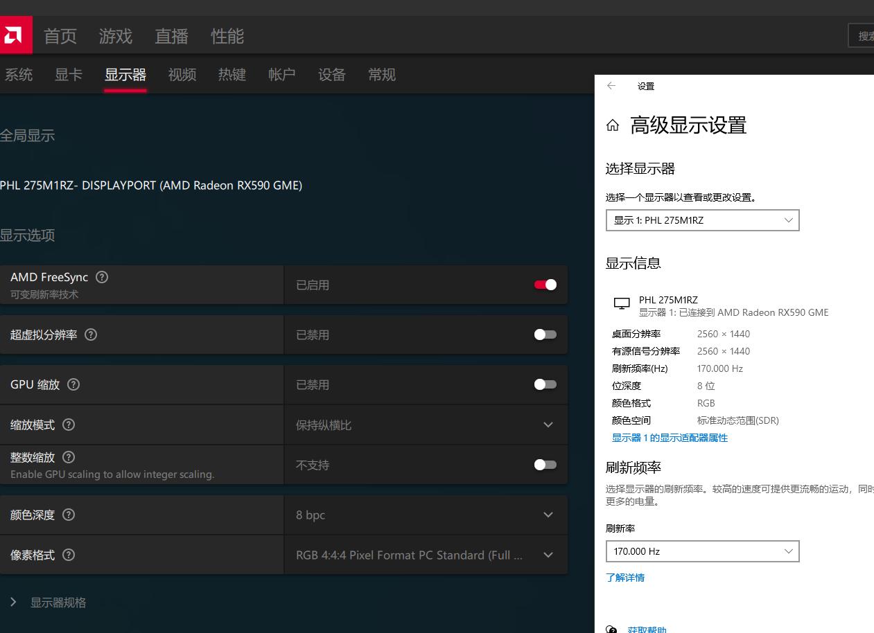 飞利浦55英寸电竞显示器559558,aoc273qxp和飞利浦275m1rzpro对比