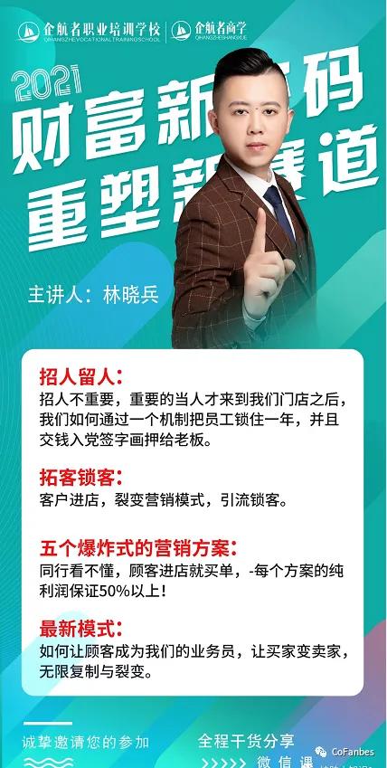 做美业刚开始亏点钱很正常,做美业实体店生意失败