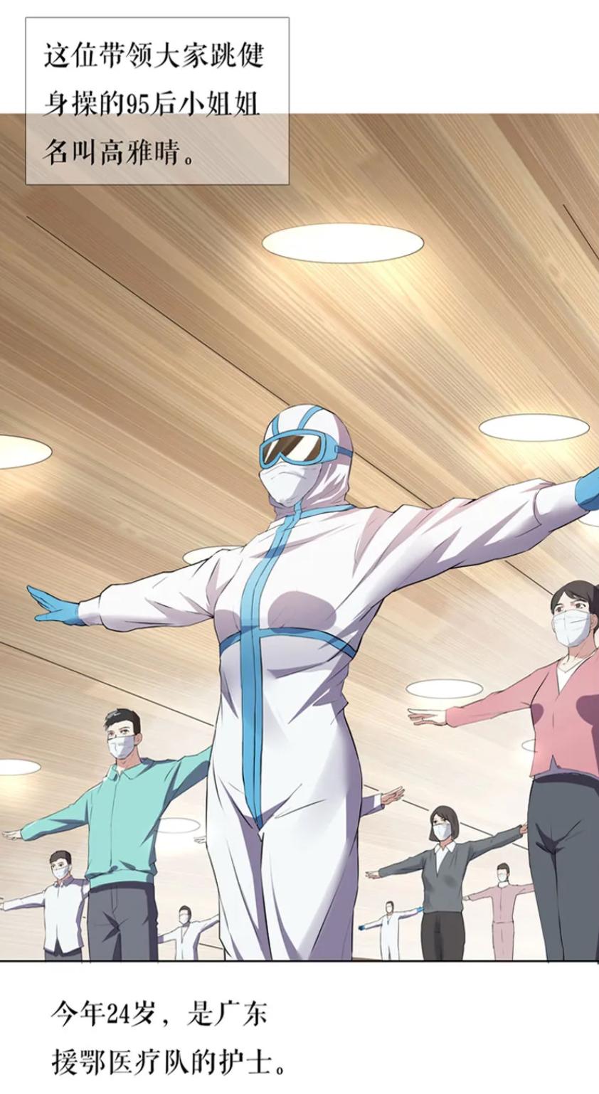 一百零一年后，我们用漫画谈起中国青年和五四精神