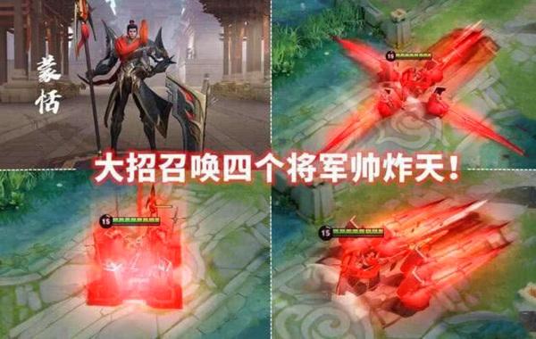 王者光荣新皮肤曜fmvp,铠fmvp皮肤多少钱能抽到