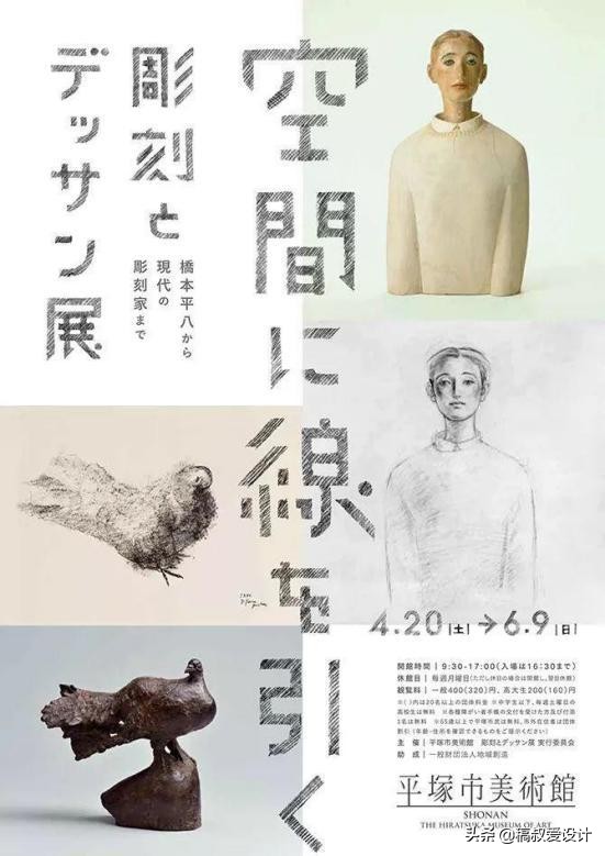 多图片如何排版,多图片排版和版式设计教程