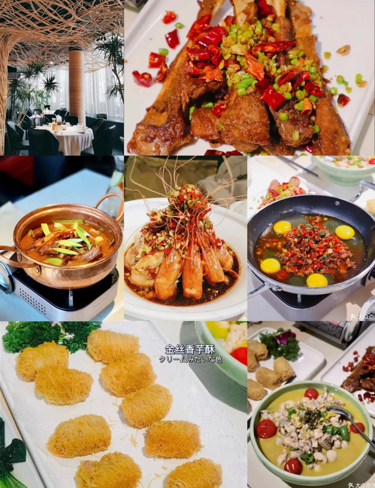 长沙岳麓山附近必吃湘菜,长沙湘菜高端餐饮排名前十