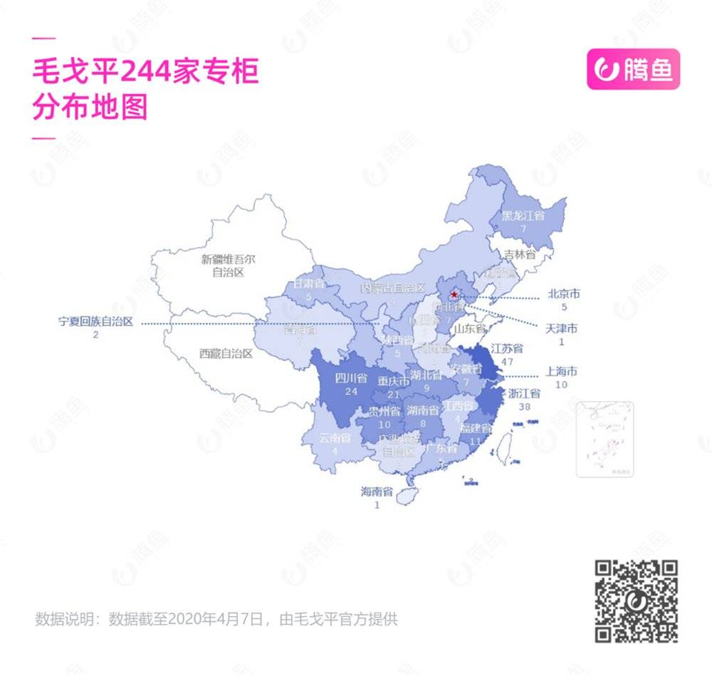 毛戈平国货之光,国货之光毛戈平评测