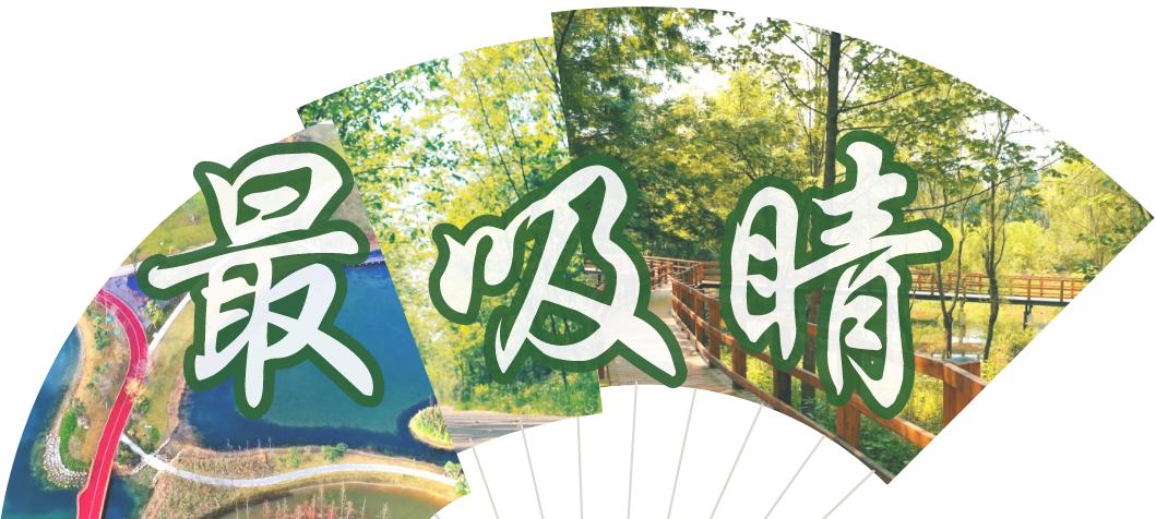 成都城市绿道,成都被山包围