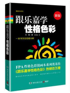 世腾控股记山西战区读书分享会