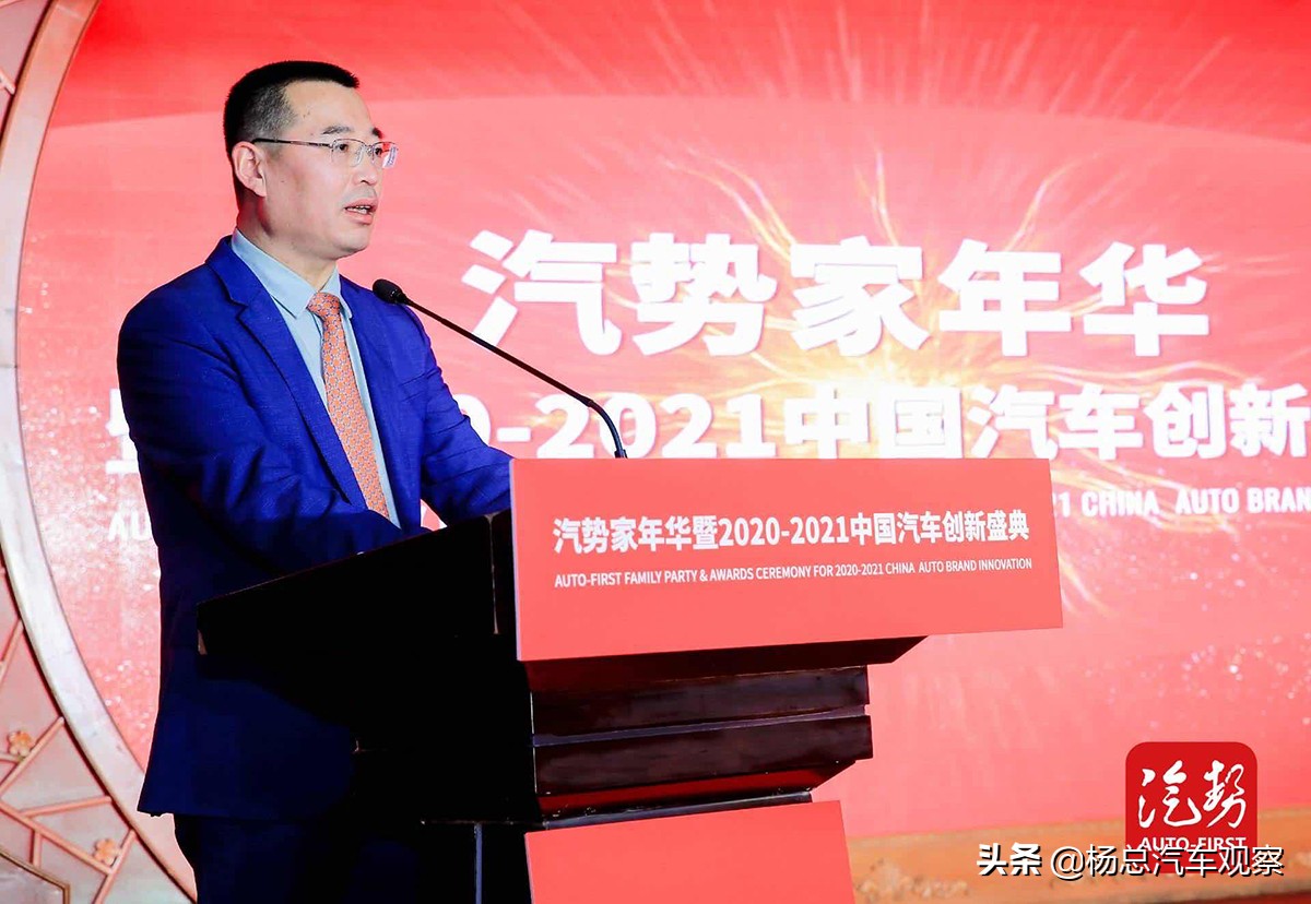 嘉奖汽车人的不容“疫”汽势家年华暨中国汽车创新盛典大奖揭晓