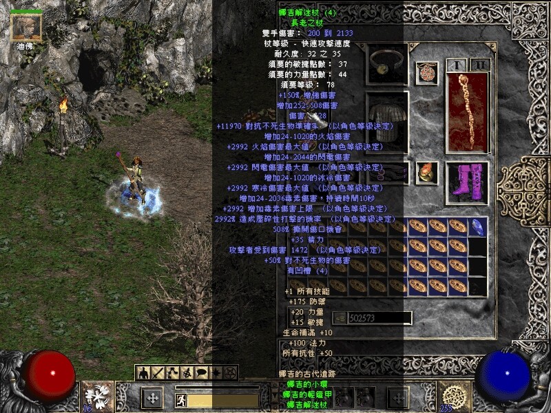 十大怀旧经典单机游戏,十款好玩的经典大型单机游戏