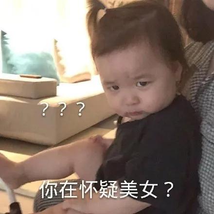 有没有搞错，这样的天仙也有人喷？