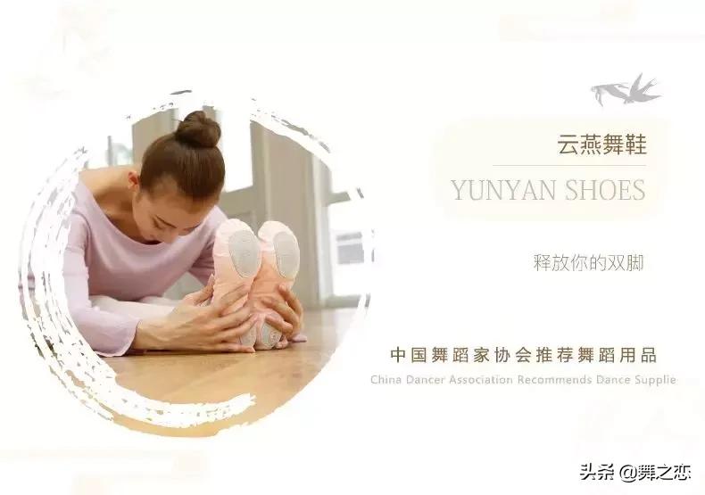 适合自己的鞋走路才舒服,英皇舞鞋好和贝蒂的舞鞋哪个好