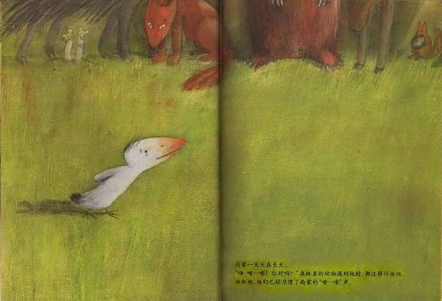 嚓嘭绘本明白了什么道理,嚓嘭绘本为什么值得推荐