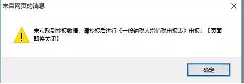 「徐箐」“非接触式”办税之——带你税费申报缴纳