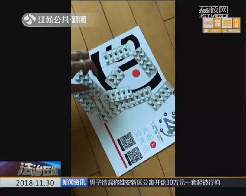 朋友圈代购药物违法吗,朋友圈代购新型毒品有哪些