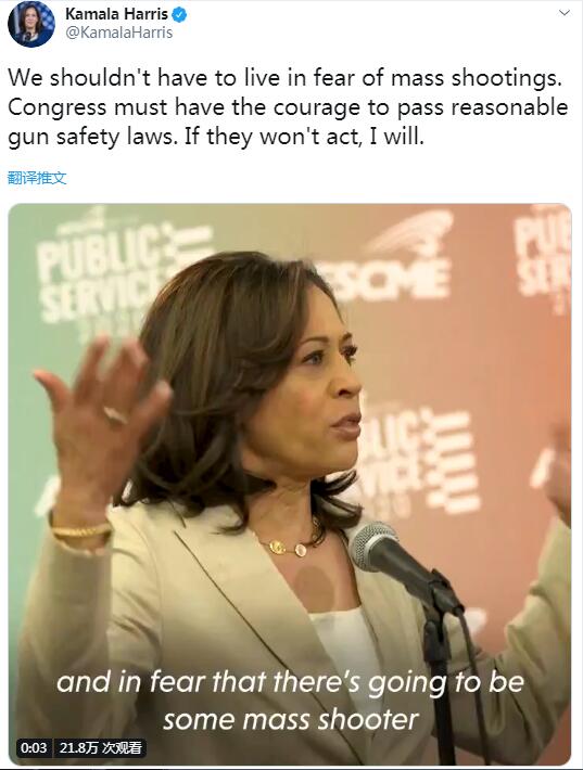 美国德州枪击案定性：本土恐袭！检察官寻求枪手死刑