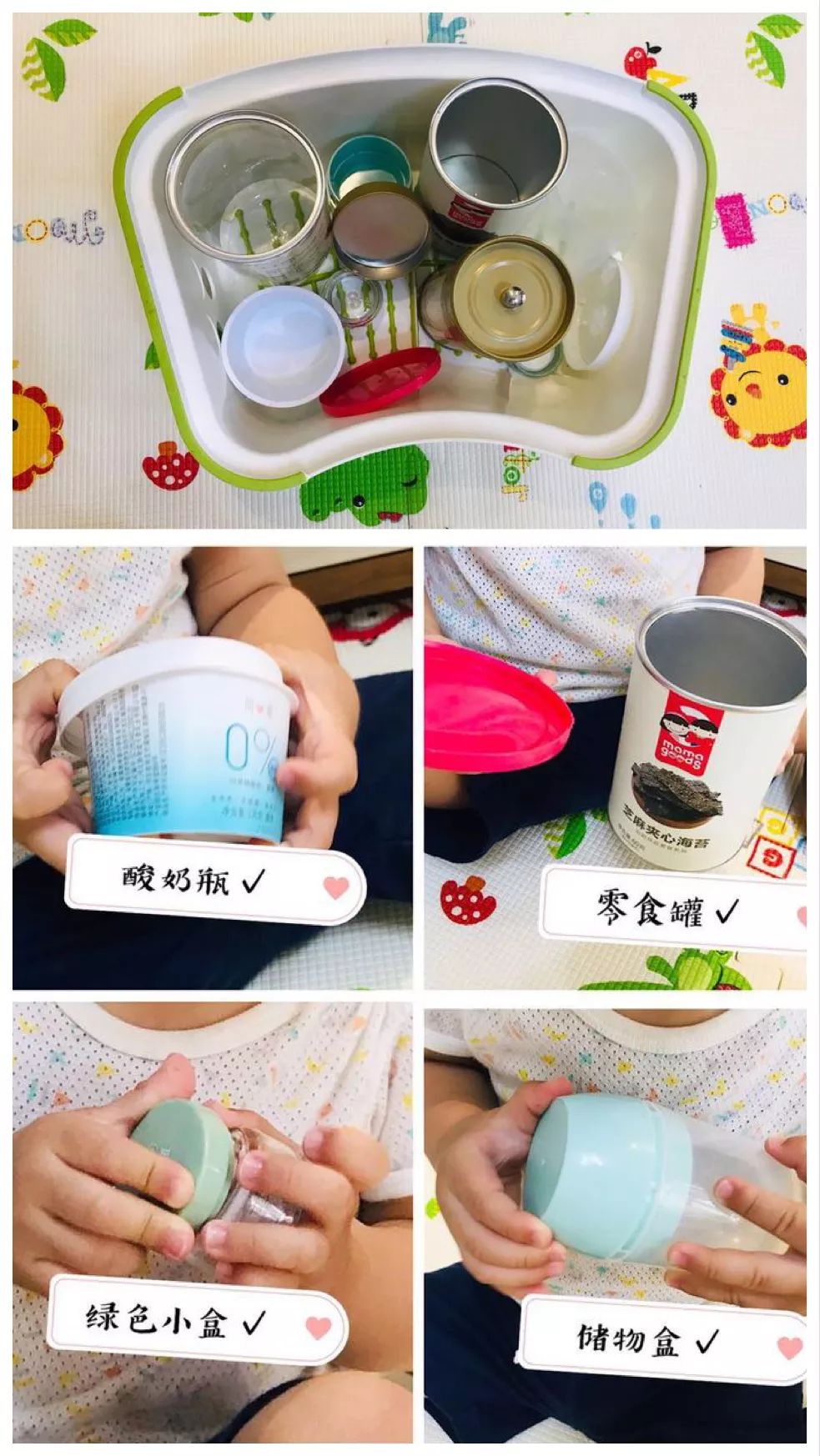 收下游戏,领着孩子做亲子游戏