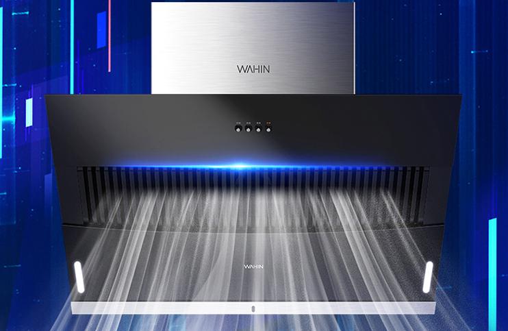 油烟机选哪个品牌又好用又实惠,油烟机选哪种牌子比较好