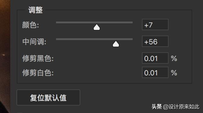 ps调整曝光不足的照片阴影高光,ps高光阴影中间调在哪里