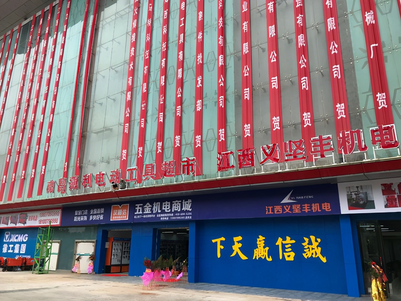 江西中国五金机电产品市场,江西国际五金机电城什么时间动工