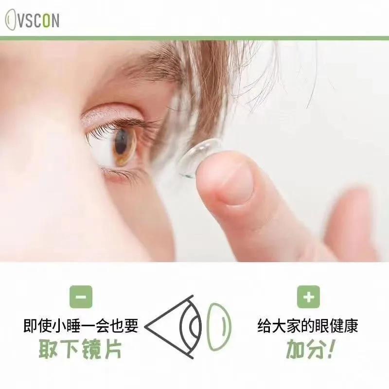 美瞳哪个牌子好用又舒服,推荐舒服又好看的美瞳