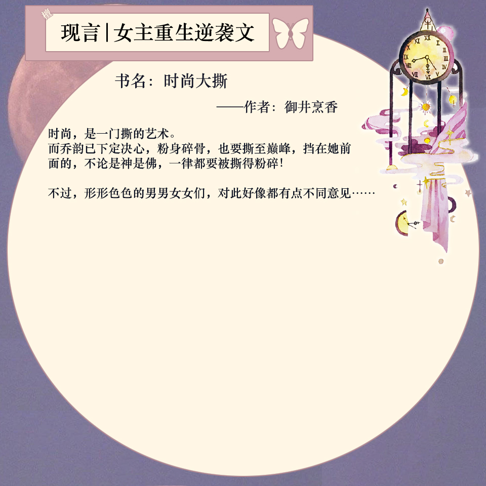 好看的女主重生逆袭复仇小说,女主重生逆袭的女强小说推荐