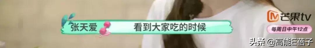 女明星真不容易啊,女明星不愧是女明星