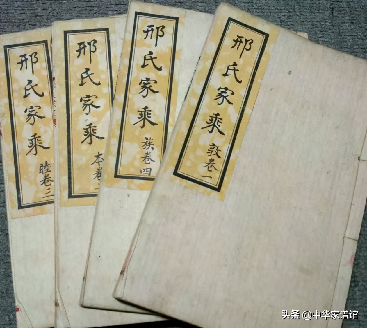 编修完整家谱所需要掌握的格式,编修族谱教学视频